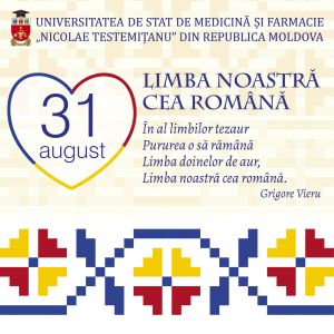 ziua limbii române